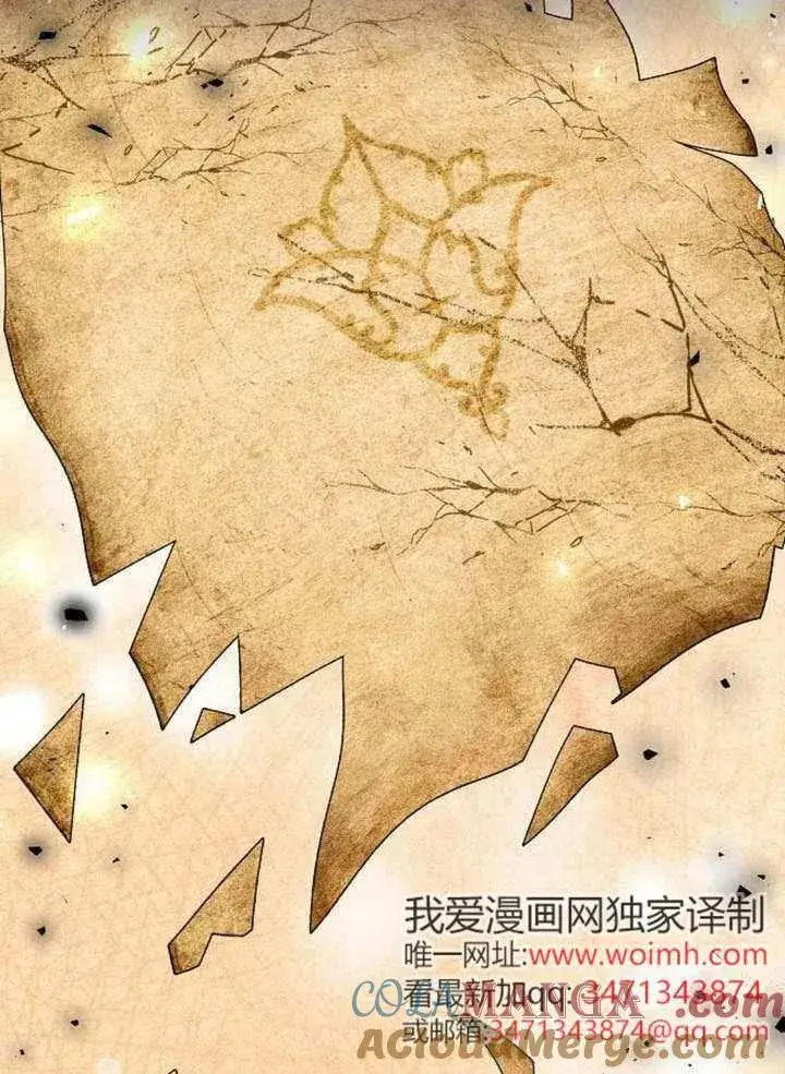 《黑曜石的新娘》第80话图13