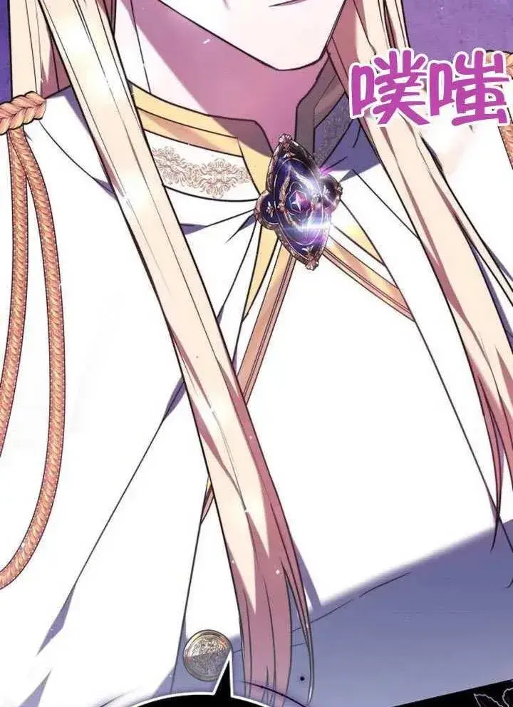 《黑曜石的新娘》第80话图160