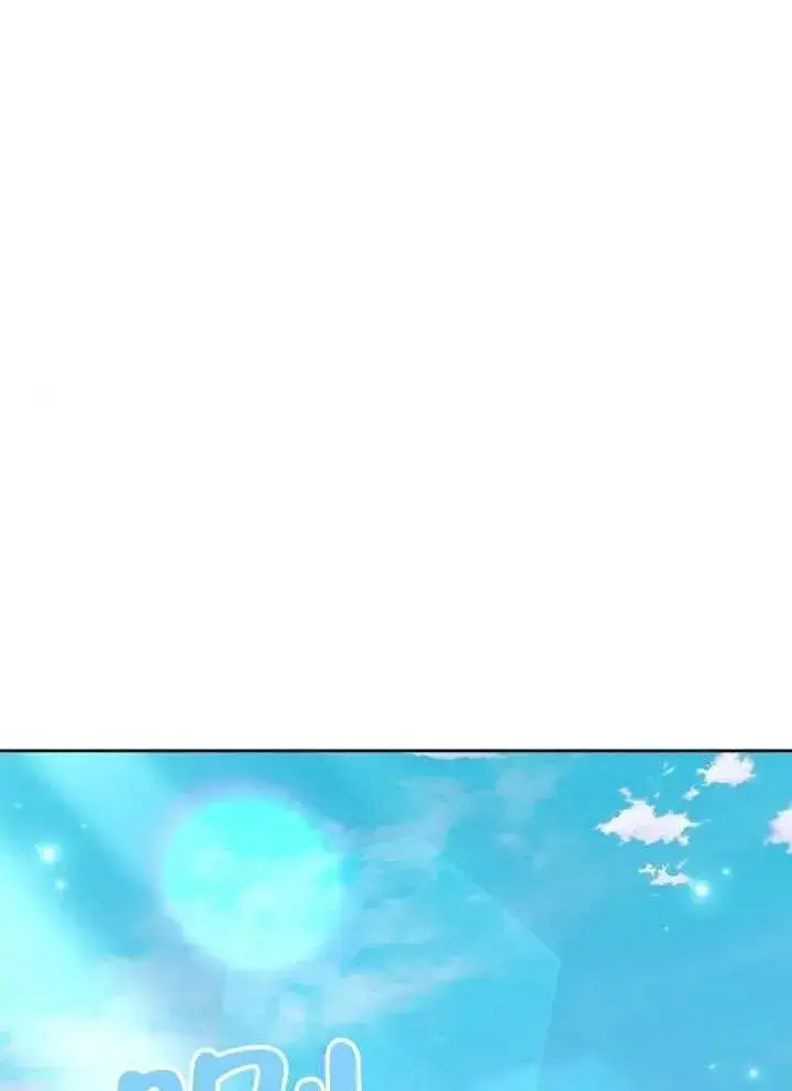 《黑曜石的新娘》第80话图168