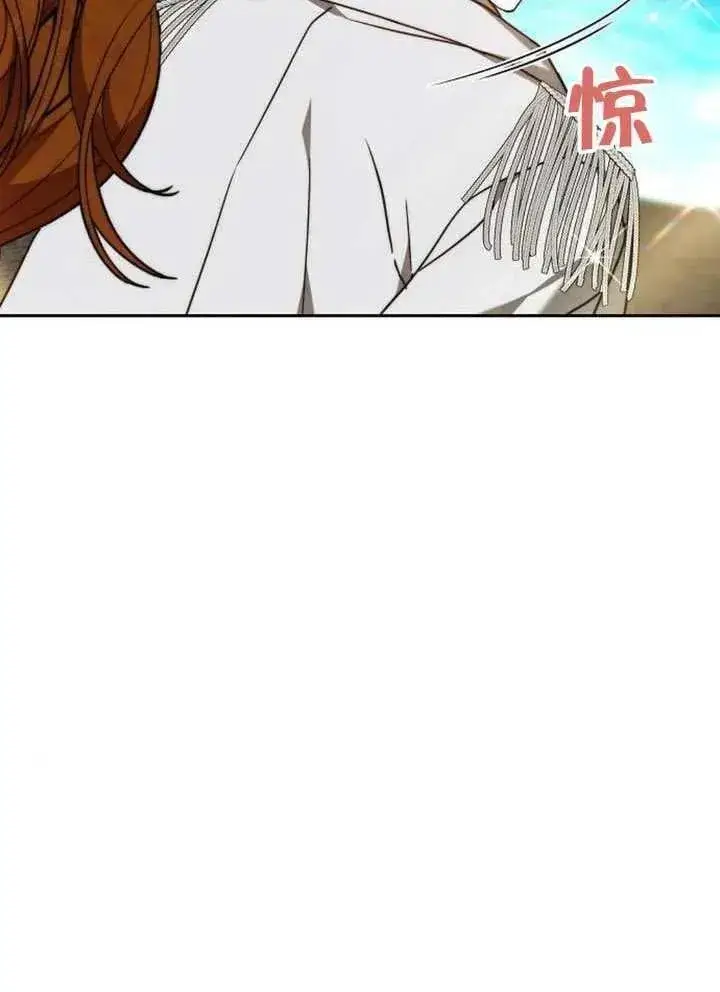 《黑曜石的新娘》第80话图175