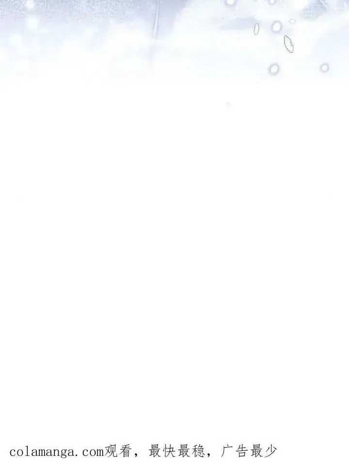 《黑曜石的新娘》第80话图210