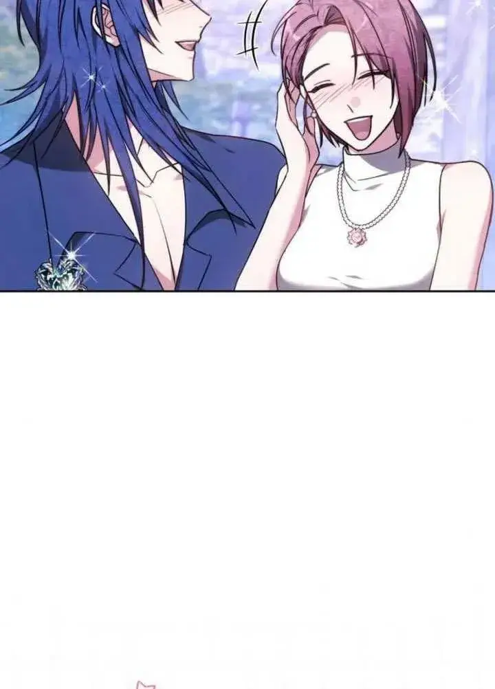 《黑曜石的新娘》第81话图120