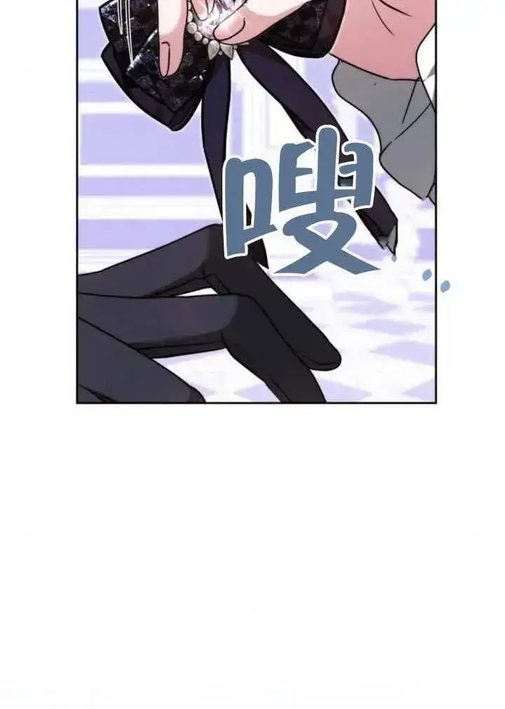 《黑曜石的新娘》第81话图180