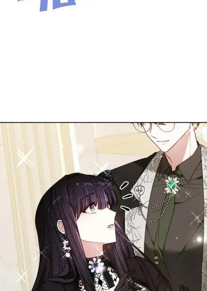 《黑曜石的新娘》第81话图190