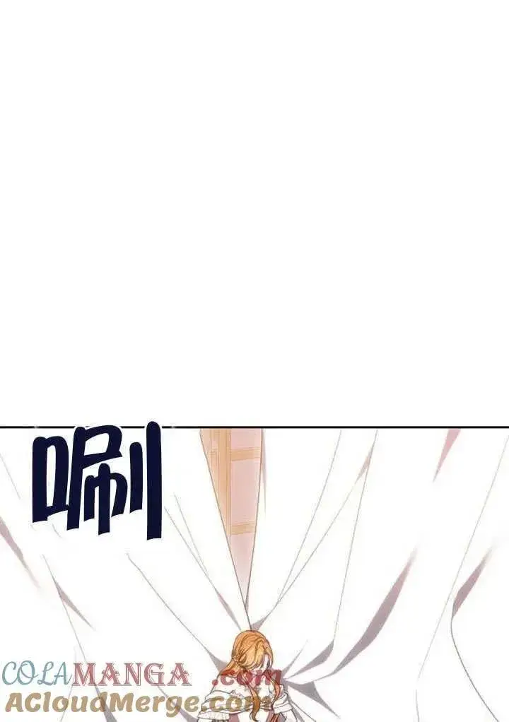 《黑曜石的新娘》第83话图145