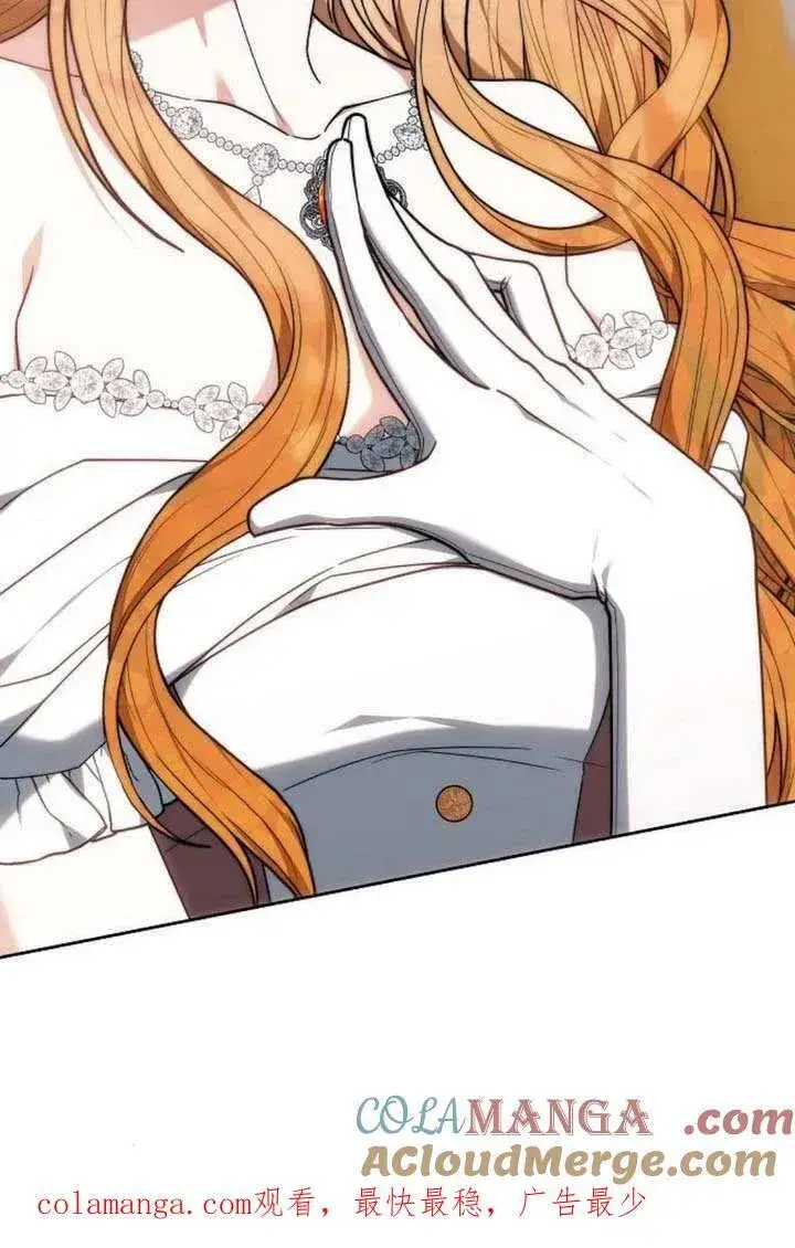 《黑曜石的新娘》第83话图157