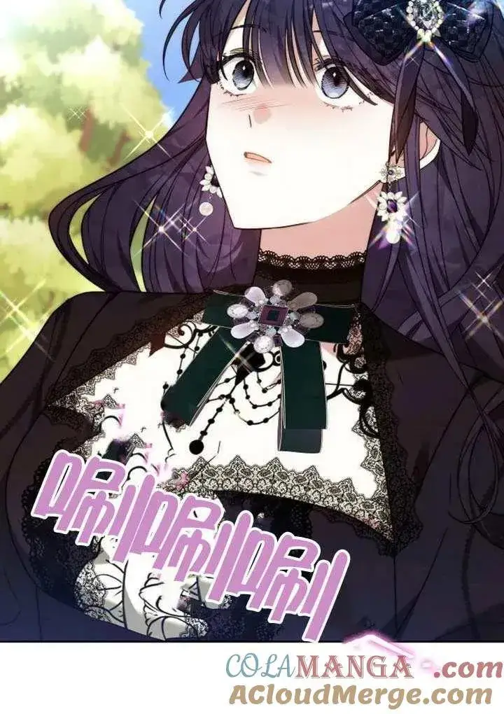 《黑曜石的新娘》第84话图125