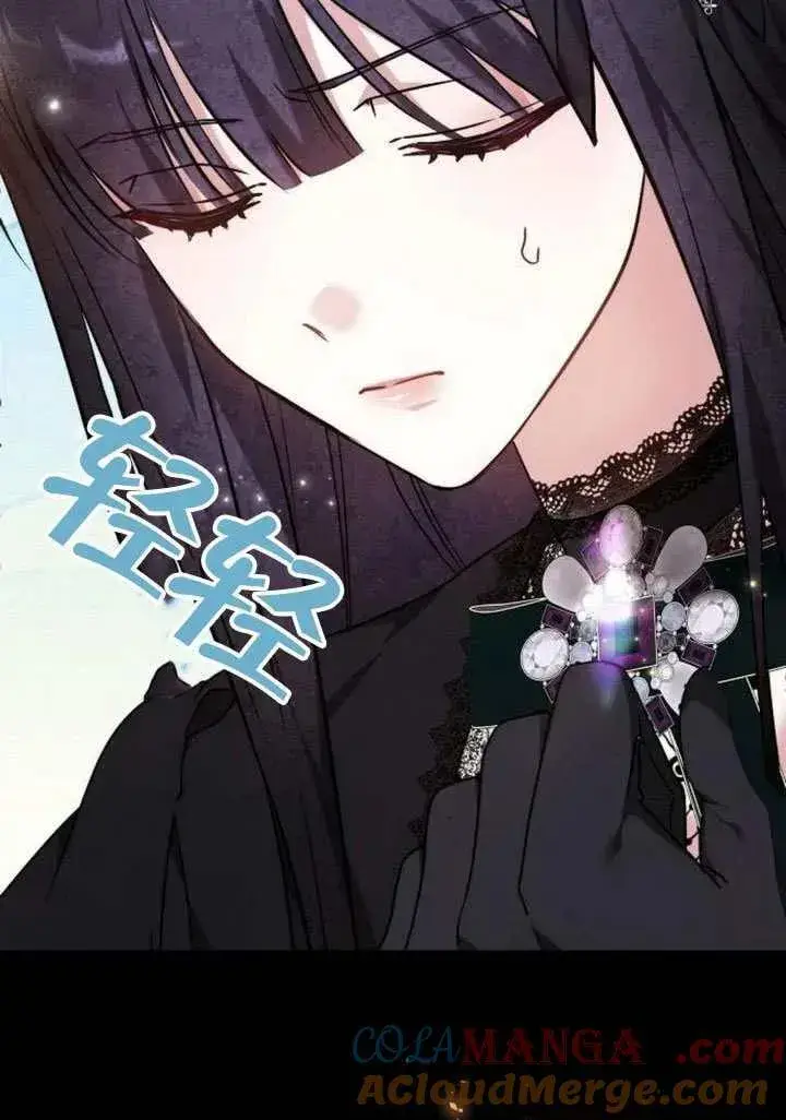 《黑曜石的新娘》第86话图93