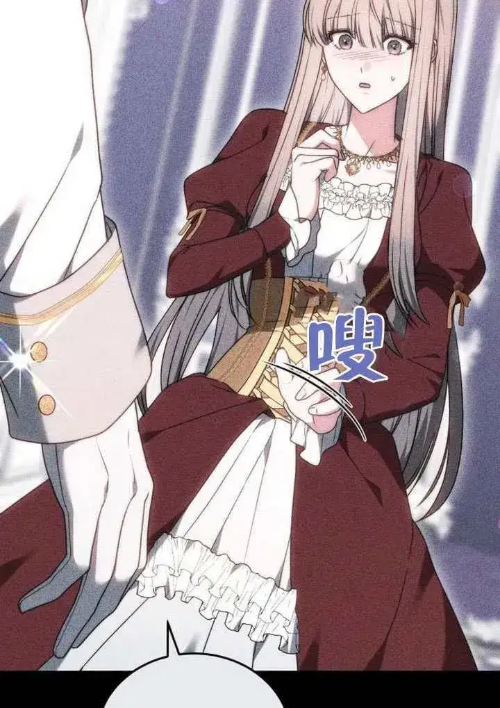 《黑曜石的新娘》第87话图106