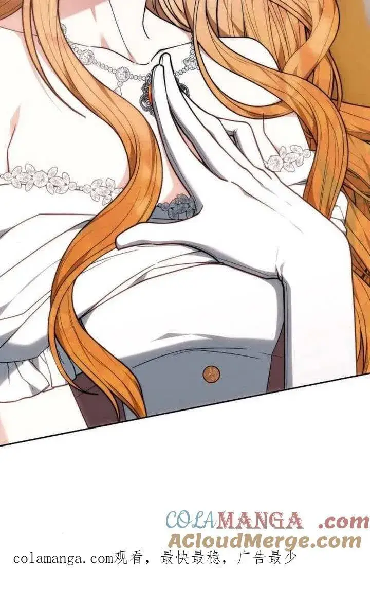 《黑曜石的新娘》第87话图157