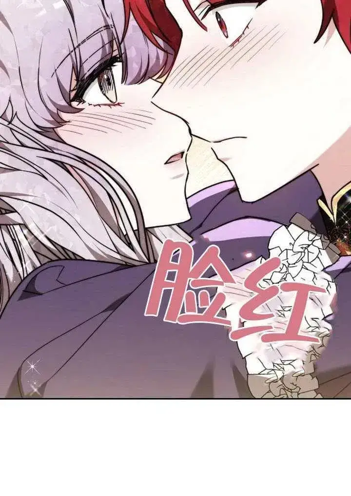 《黑曜石的新娘》第87话图60