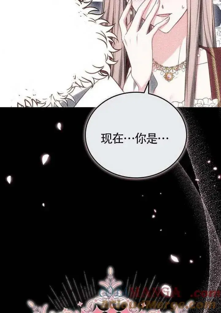 《黑曜石的新娘》第87话图97