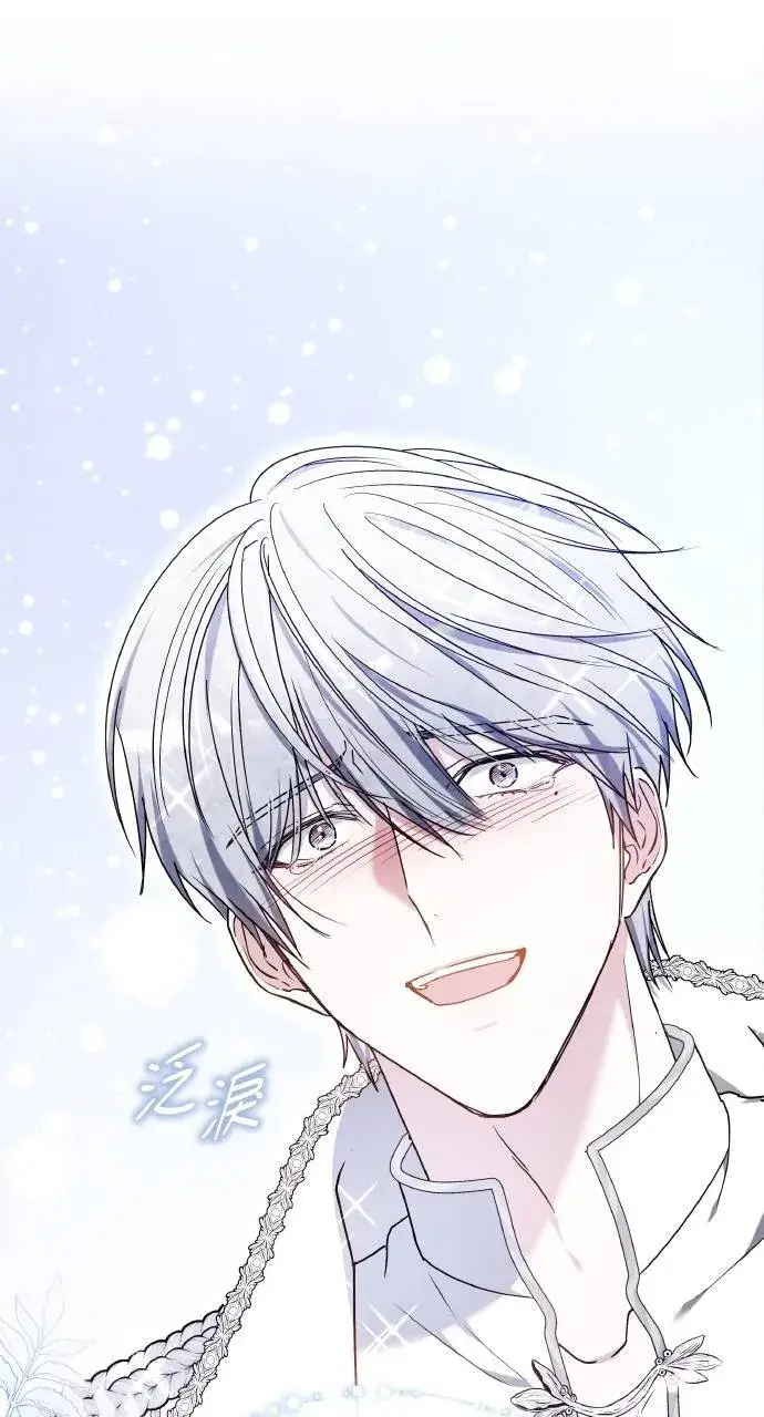 《黑曜石的新娘》第89话图32