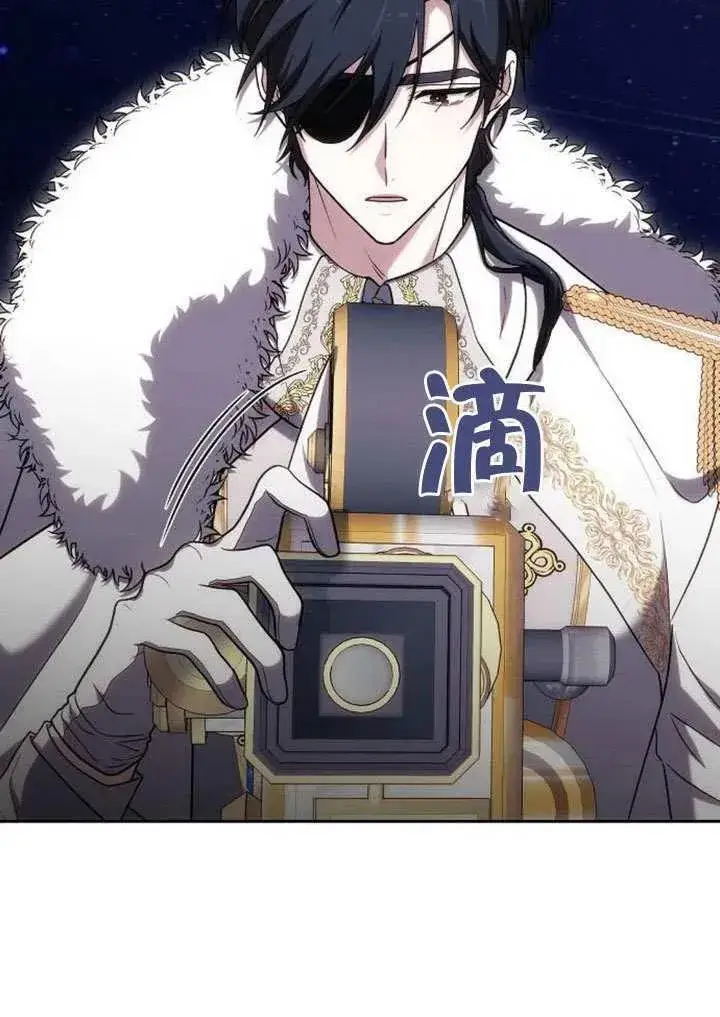 《黑曜石的新娘》第91话图132