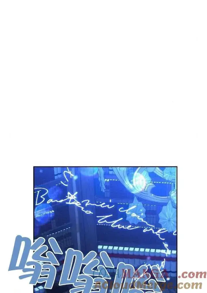 《黑曜石的新娘》第91话图149