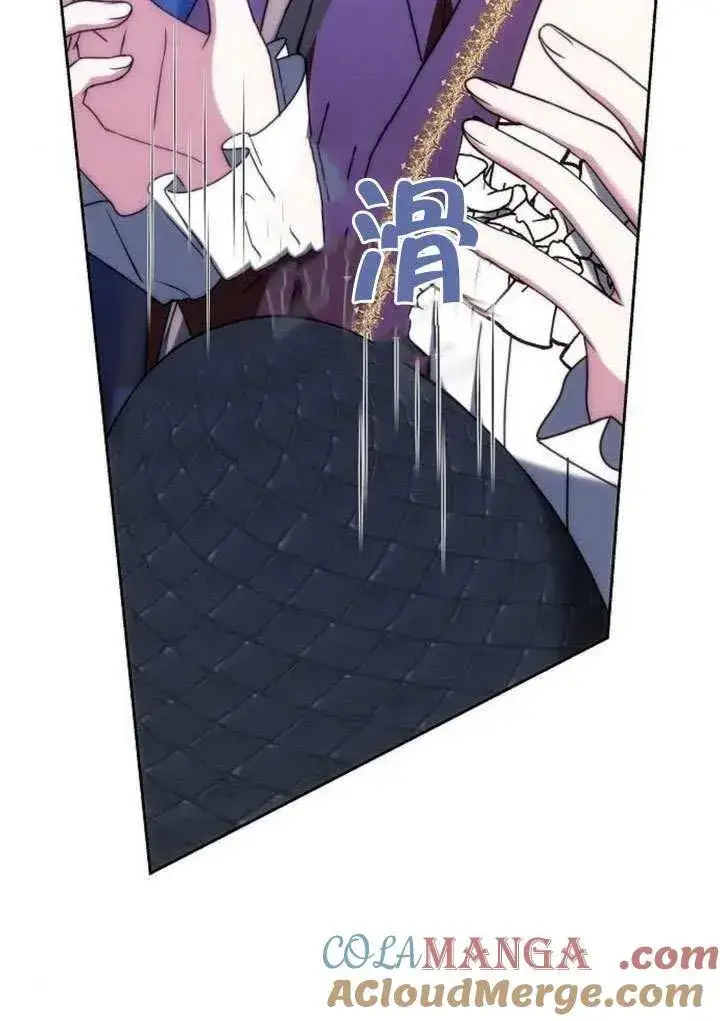 《黑曜石的新娘》第91话图157