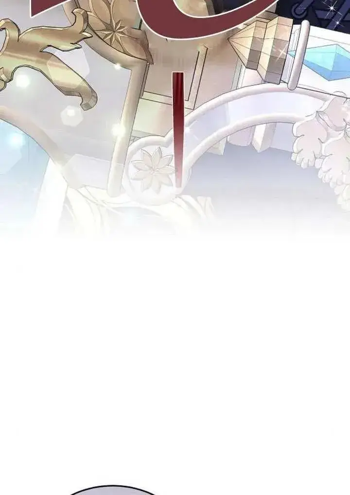 《黑曜石的新娘》第91话图62