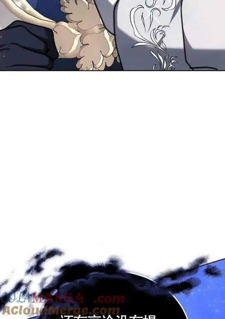 《黑曜石的新娘》第91话图69
