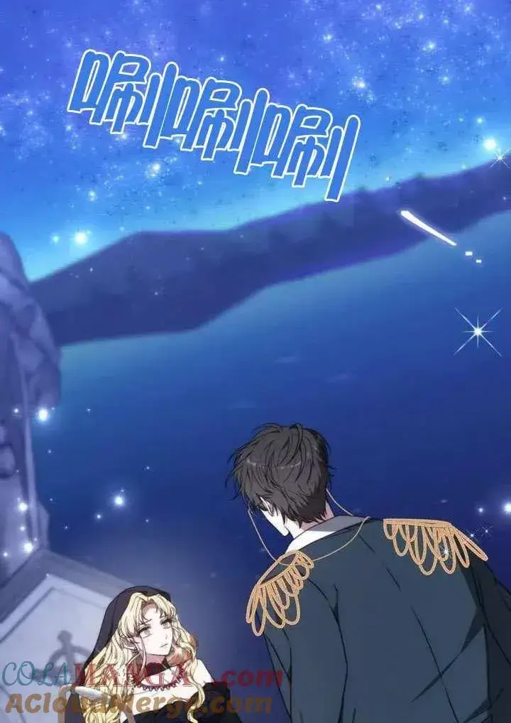 《黑曜石的新娘》第91话图73