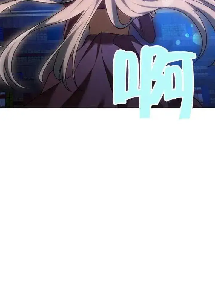《黑曜石的新娘》第92话图167