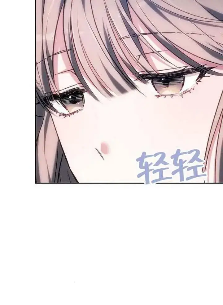 《黑曜石的新娘》第92话图171