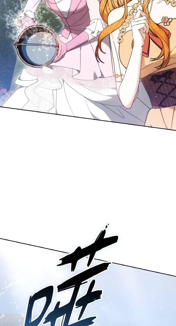 《黑曜石的新娘》第93话图94