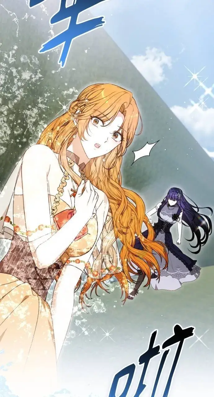 《黑曜石的新娘》第93话图95