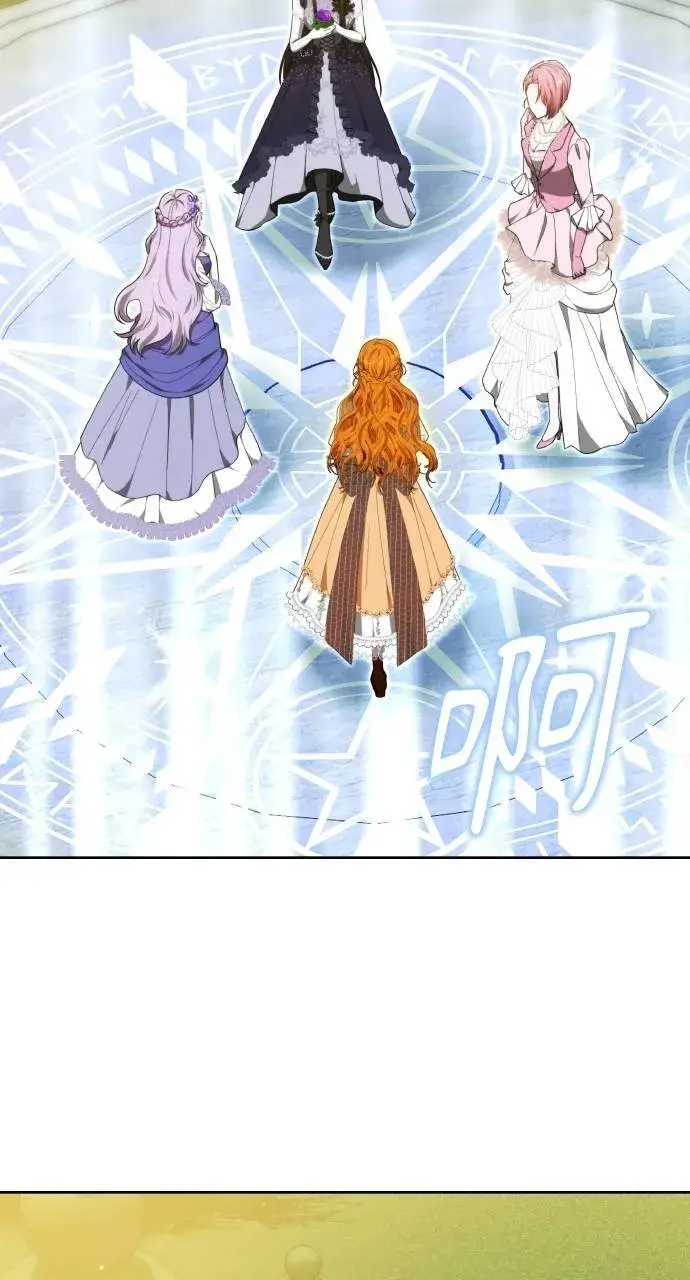 《黑曜石的新娘》第94话图59