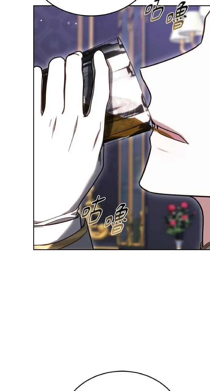 《黑曜石的新娘》第96话图64