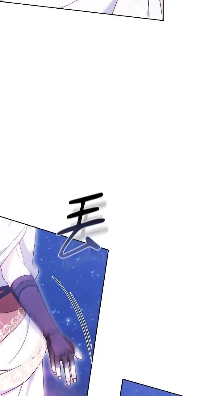 《黑曜石的新娘》第97话图101