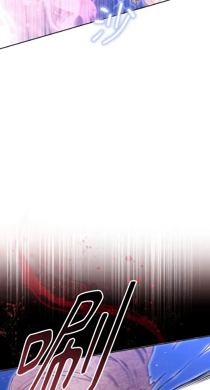 《黑曜石的新娘》第97话图105