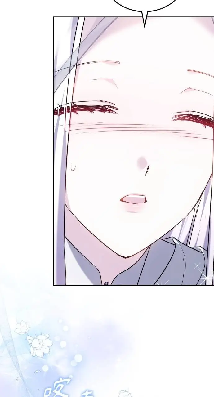 《黑曜石的新娘》第97话图112