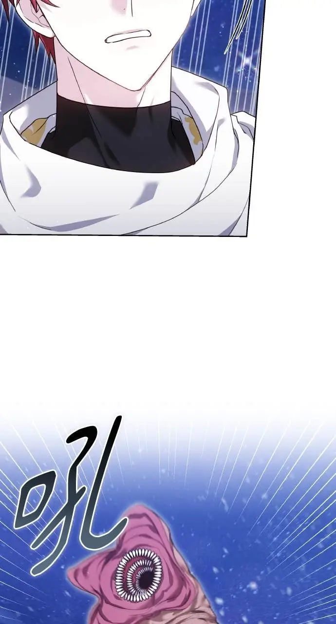 《黑曜石的新娘》第97话图84