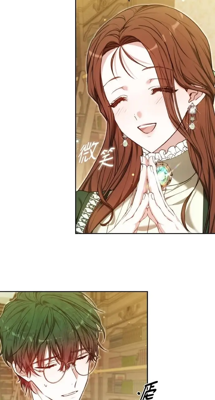 《黑曜石的新娘》第98话图103