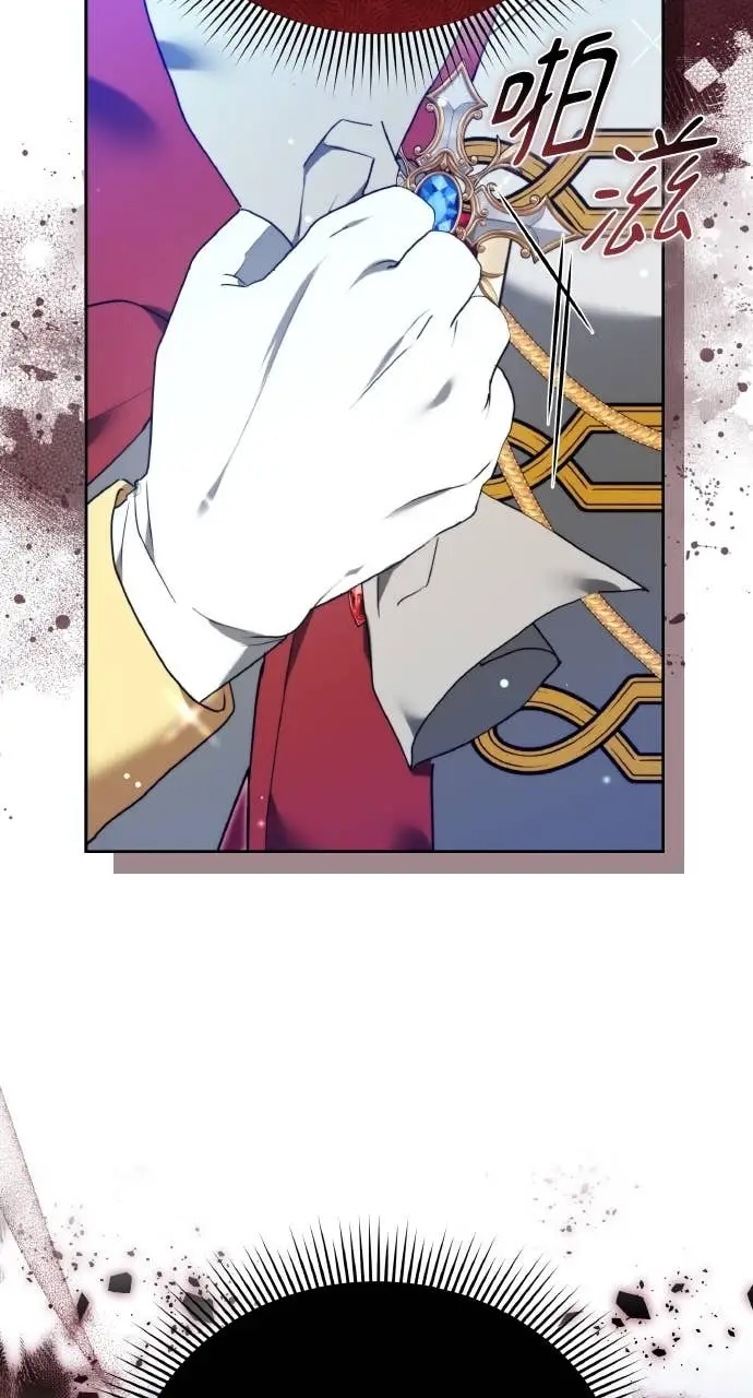 《黑曜石的新娘》第98话图68