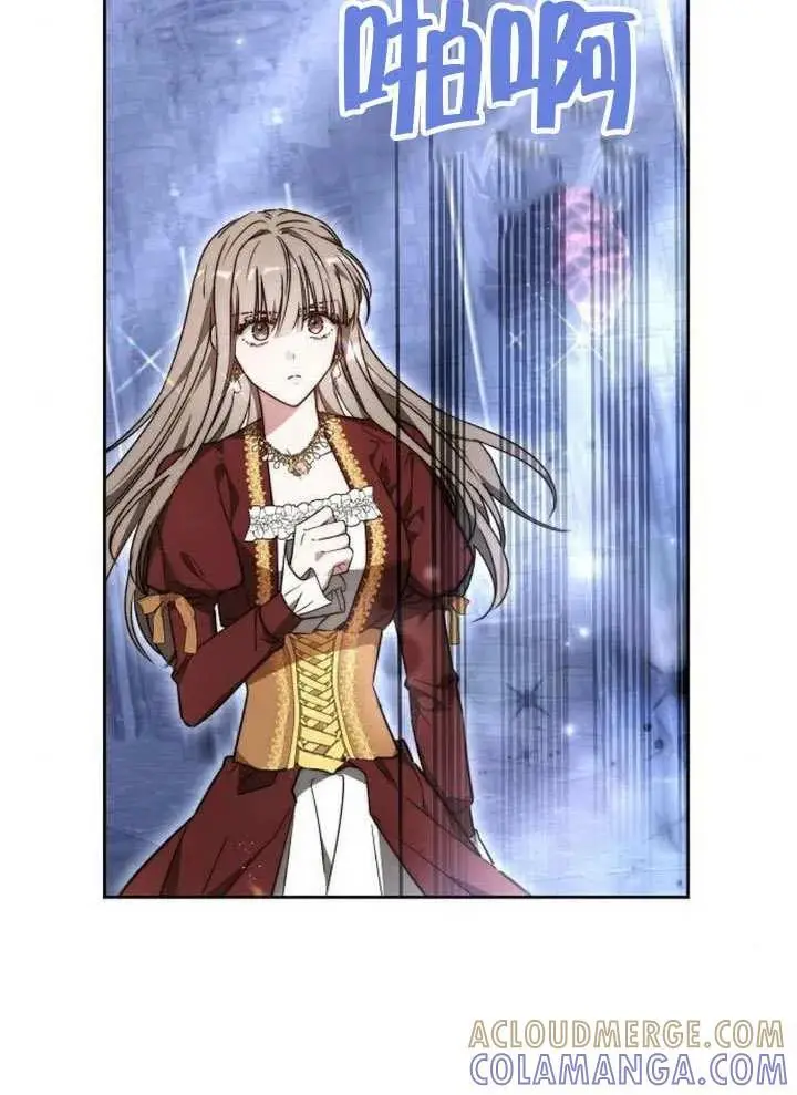 《黑曜石的新娘》第99话图129