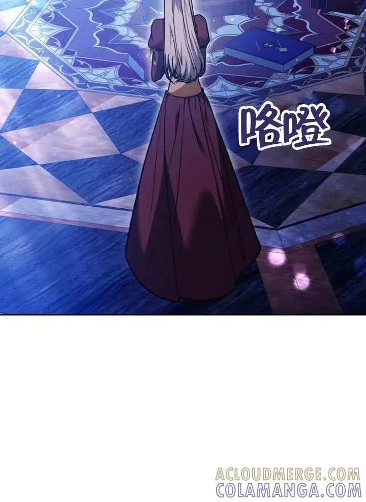 《黑曜石的新娘》第99话图149