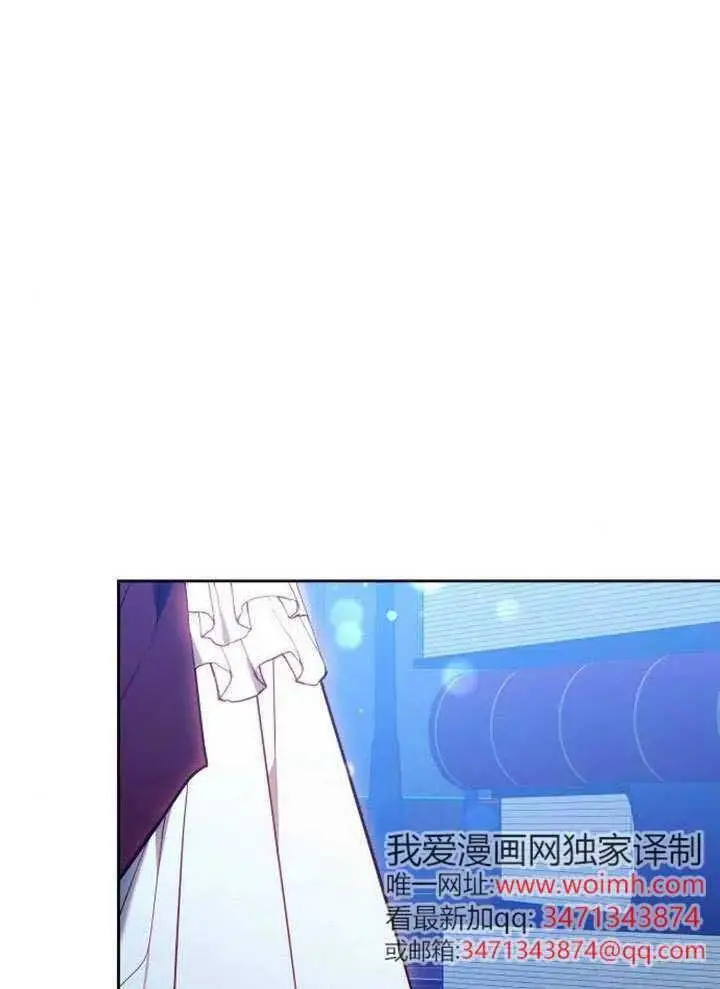 《黑曜石的新娘》第99话图150