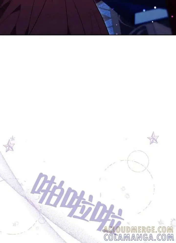 《黑曜石的新娘》第99话图153