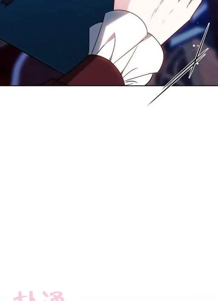 《黑曜石的新娘》第99话图155