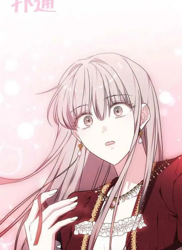 《黑曜石的新娘》第99话图156