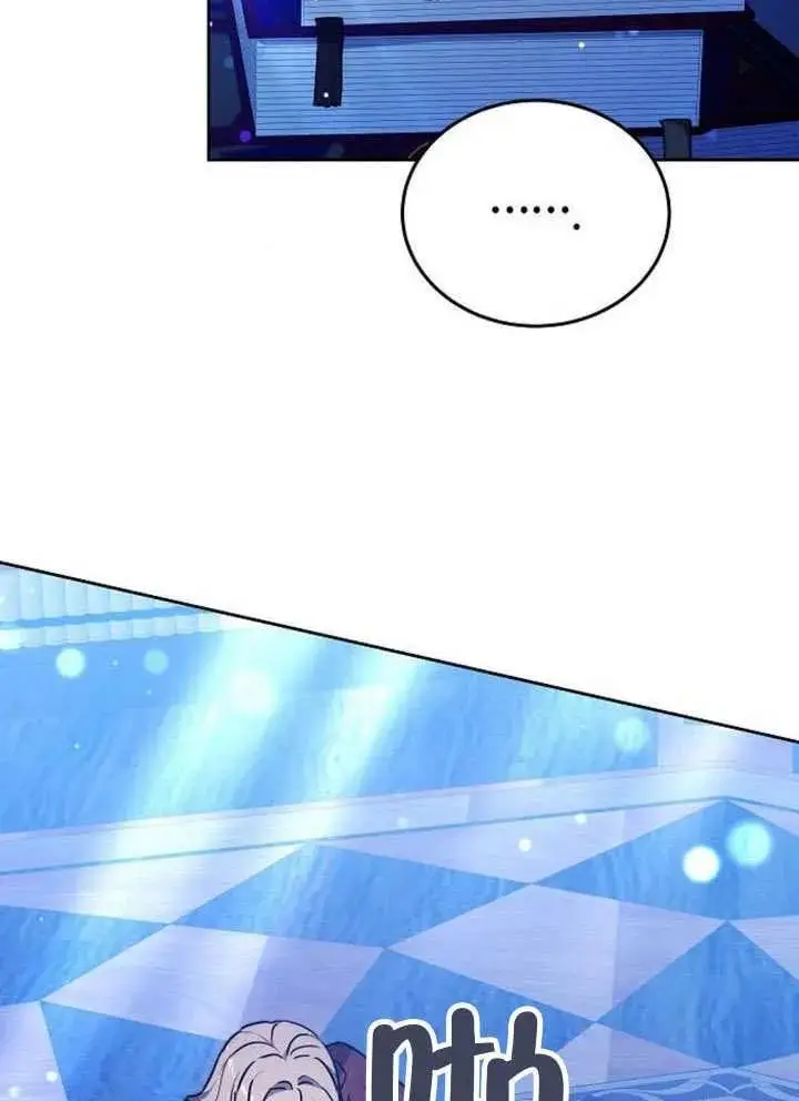 《黑曜石的新娘》第99话图162