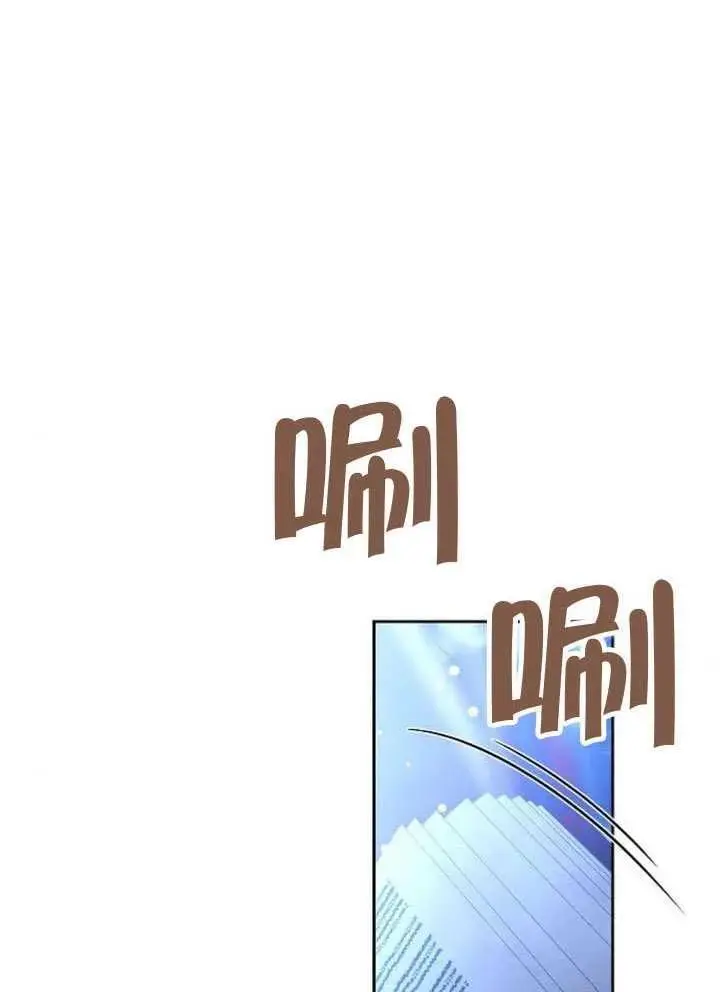 《黑曜石的新娘》第99话图164