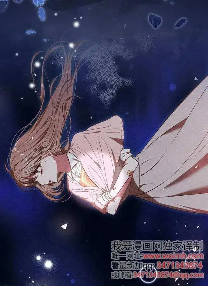 《黑曜石的新娘》第99话图179