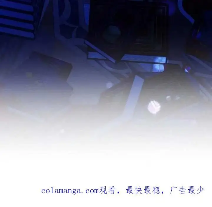 《黑曜石的新娘》第99话图182