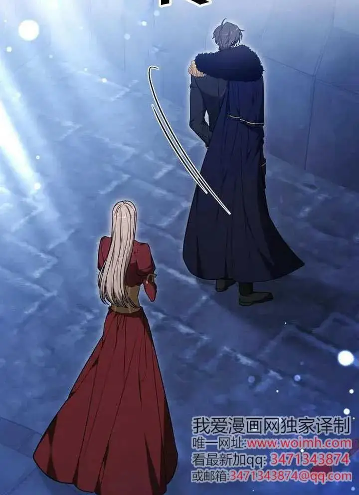 《黑曜石的新娘》第99话图52