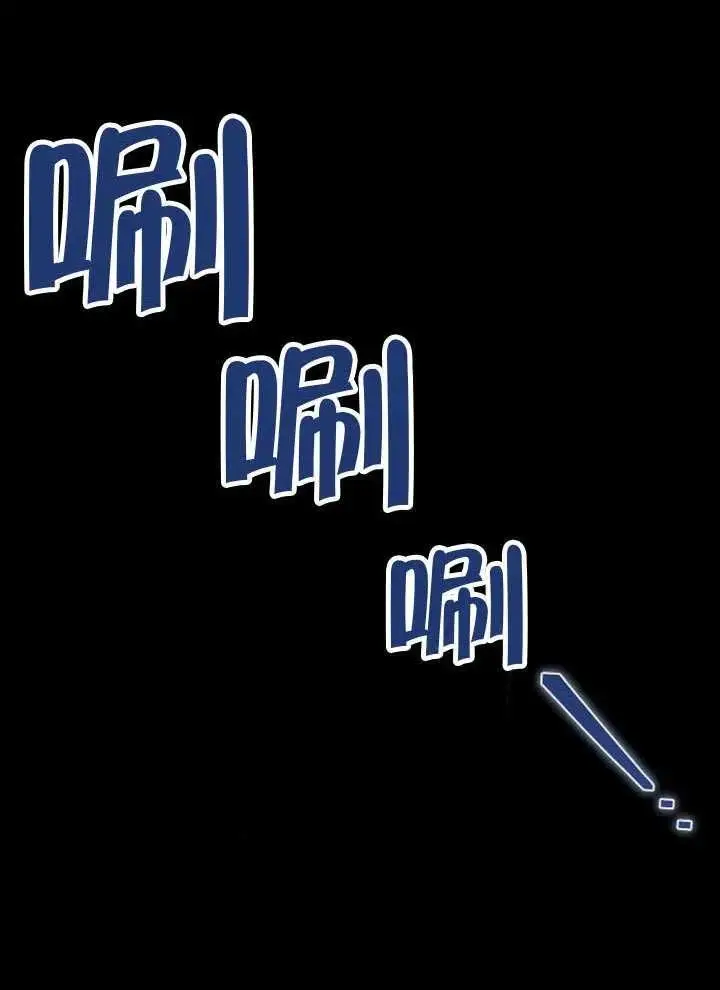 《黑曜石的新娘》第99话图63