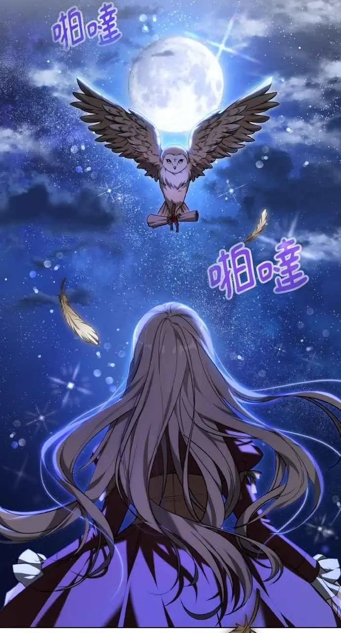 《黑曜石的新娘》第1话图107