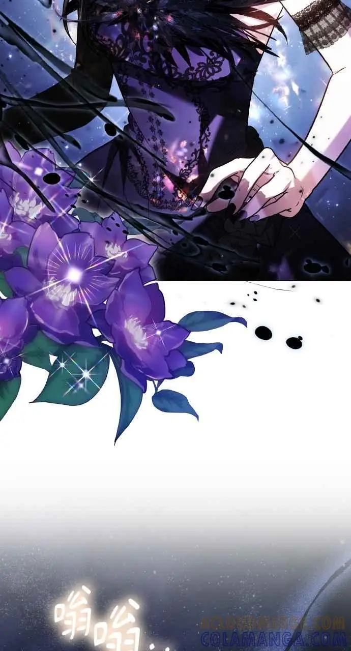 《黑曜石的新娘》第1话图125