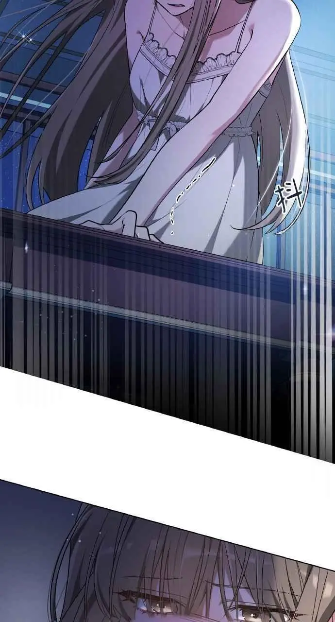 《黑曜石的新娘》第1话图24